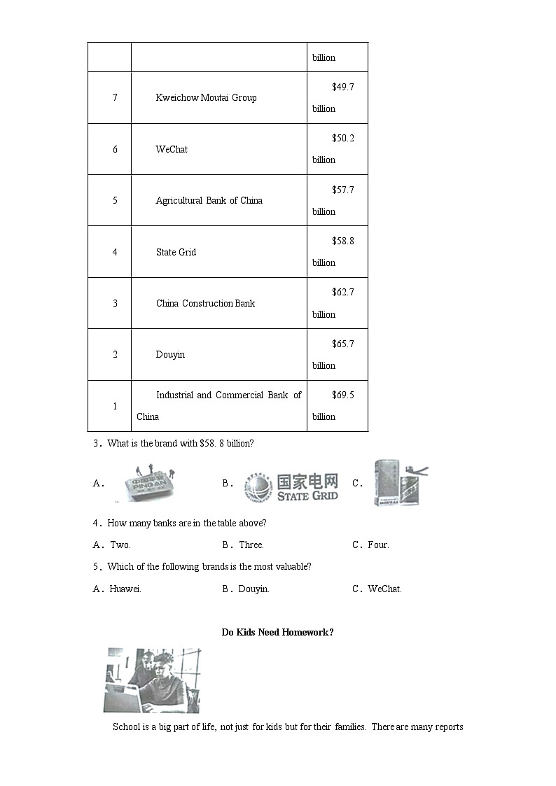 2023年湖南省永州市中考英语真题(含答案)02