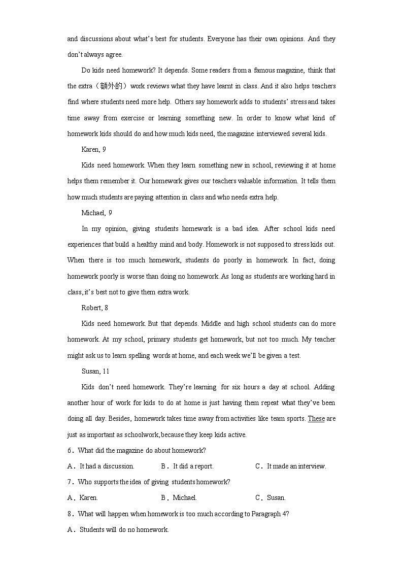 2023年湖南省永州市中考英语真题(含答案)03