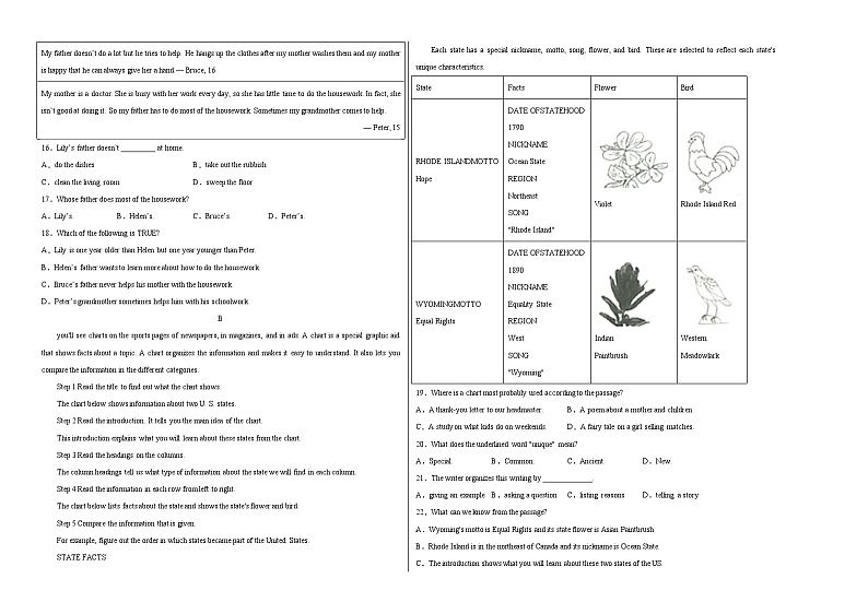 英语(杭州卷)-(考试版)A3第2页