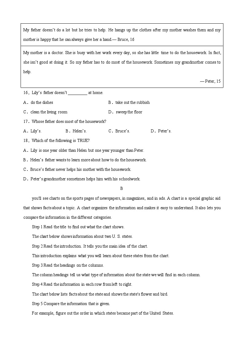 英语(杭州卷)-(考试版)A4第3页