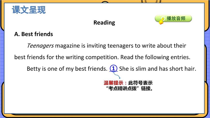 Period 2 Reading第3頁