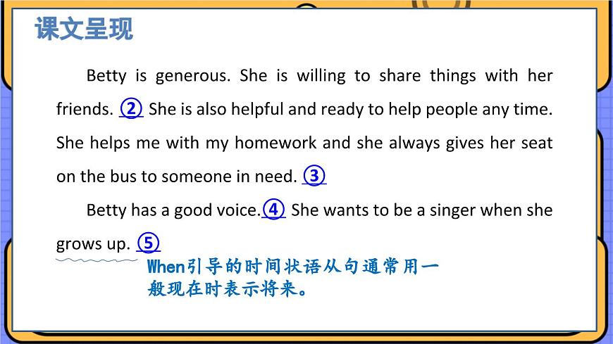 Period 2 Reading第4頁