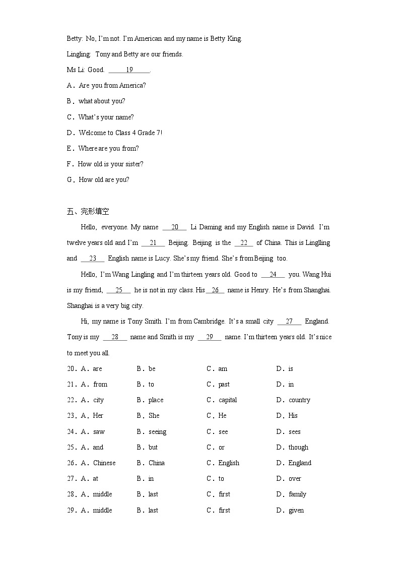 2023年【暑假分层作业】七年级英语（外研版）-暑假作业02七上M1动词be的用法03