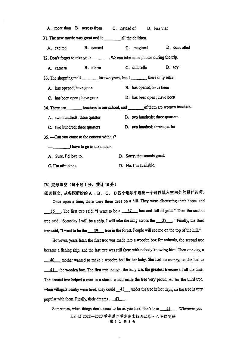 新疆乌鲁木齐天山2022-2023学年下学期八年级英语期末试卷第3页