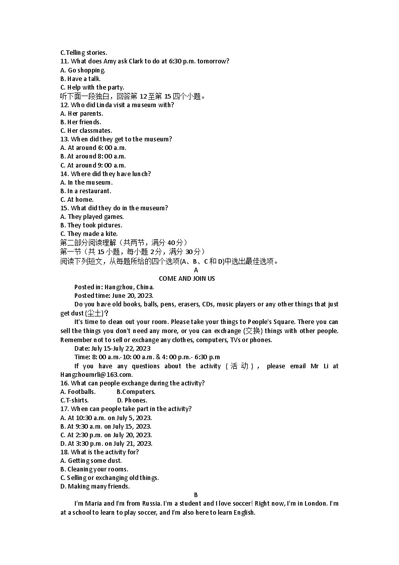 浙江省杭州市临平区2022-2023学年七年级下学期期末英语试题(含答案)第2页
