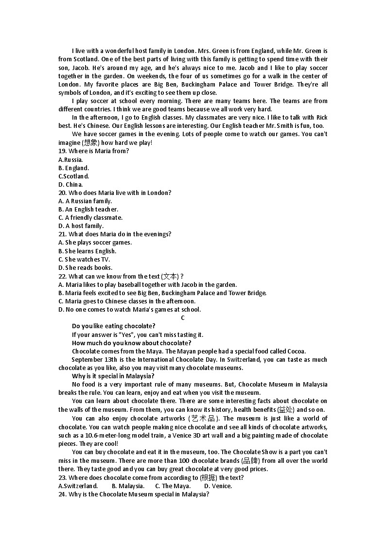 浙江省杭州市临平区2022-2023学年七年级下学期期末英语试题(含答案)第3页