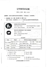 山东省潍坊市诸城市2022-2023学年七年级下学期7月期末英语试题