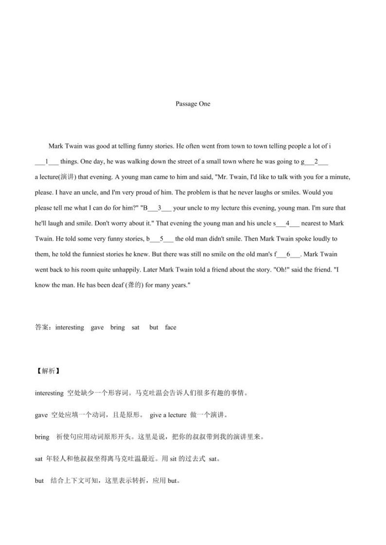 上海牛津版七年级上册英语第4单元首字母填空提升训练+答案01
