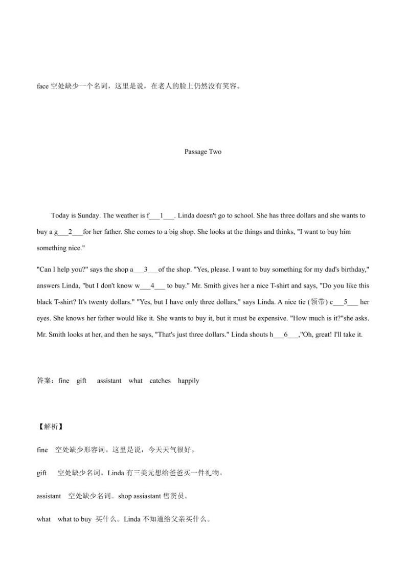 上海牛津版七年级上册英语第4单元首字母填空提升训练+答案02