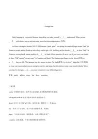 上海牛津版七年级上册英语第6单元首字母填空提升训练+答案
