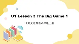 北师大版英语8年级上册 U1 Lesson 3 The Big Game 1 PPT课件