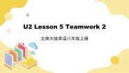 北师大版八年级上册Lesson 5 Teamwork精品ppt课件