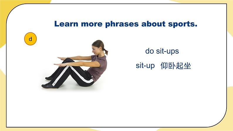 北师大版英语8年级上册 U3 Lesson 7 Time to Exercise 1 PPT课件第7页