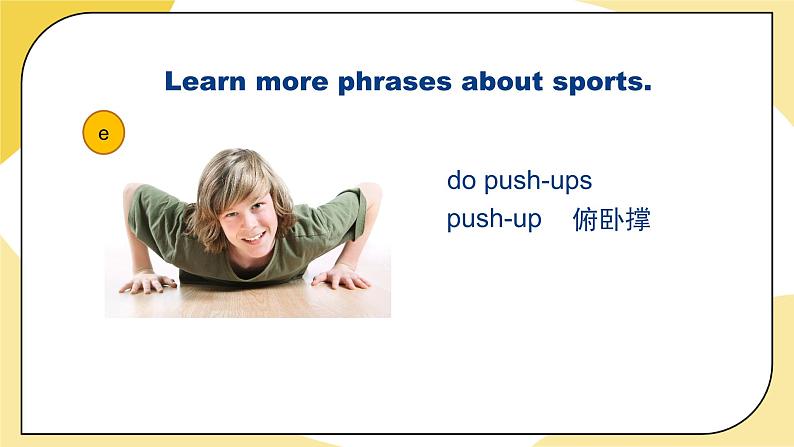 北师大版英语8年级上册 U3 Lesson 7 Time to Exercise 1 PPT课件第8页