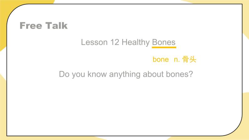 北师大版英语8年级上册 U4 Lesson 12 Healthy Bones 1 PPT课件02