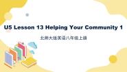 北师大版八年级上册Lesson 13 Helping Your Community评优课课件ppt