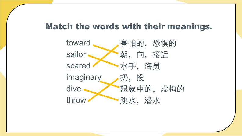 北师大版英语8年级上册 U6 Lesson 17 True Stories? 2 PPT课件第4页