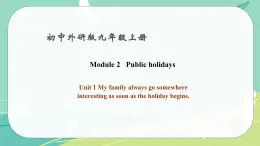 Module 2 Unit 1——课件 外研版九年级英语上册