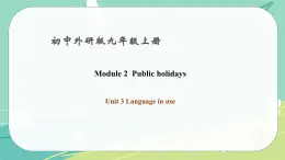 Module 2 Unit 3——课件 外研版九年级英语上册