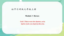 Module 3 Unit 2——课件 外研版九年级英语上册