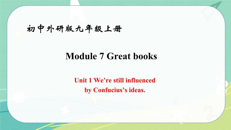 Module 7 Unit 1——课件 外研版九年级英语上册01