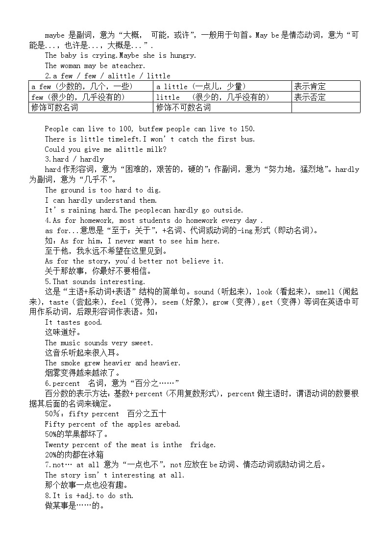 初中英语人教版八年级上册知识点汇总（分单元编排）03