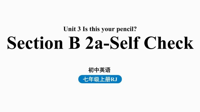 人教新目标七年级英语上册--Unit3第四课时（Section B2a-Self Check）（精品课件）01