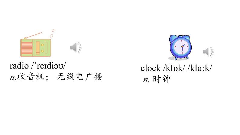 人教新目标七年级英语上册--Unit4第三课时(Section B1a-1e)(精品课件)第8页