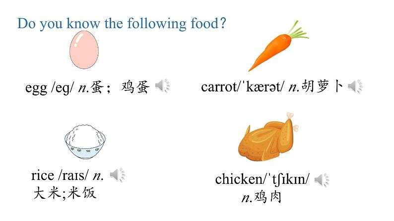人教新目标七年级英语上册--Unit6第三课时(Section B1a-1e)(精品课件)第6页