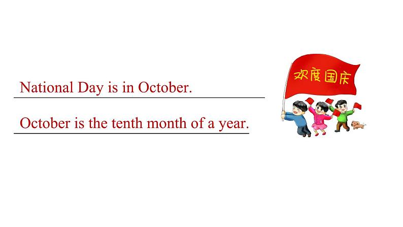人教新目标七年级英语上册--Unit8第三课时(Section B1a-1d)(精品课件)第5页