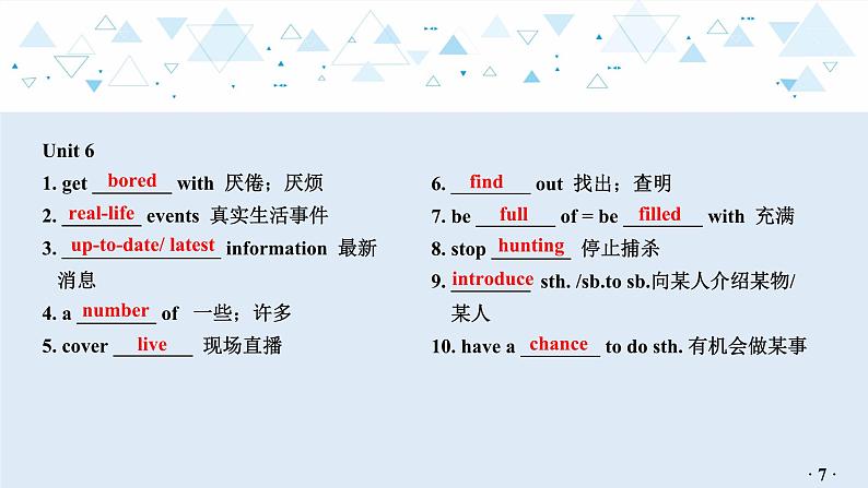 中考英语教材知识梳理—牛津译林版九年级上册 Units 5_6课件PPT08