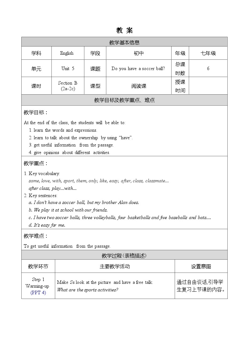 Unit 5 Section B 2a-2c 人教七英上【课件+教案】01