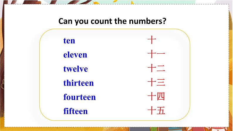 Unit 7 Section B 1a-1e第6页