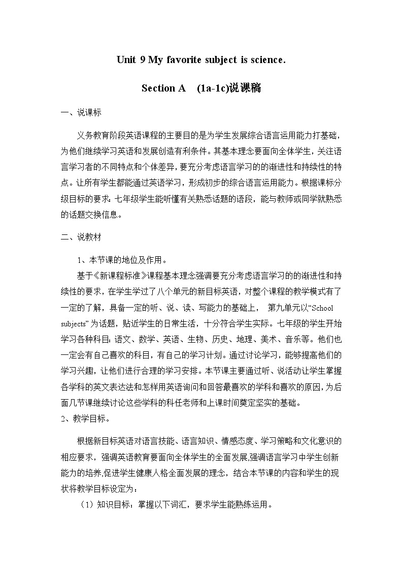 Unit 9 Section A 1a-1c 人教七英上【课件+教案】01