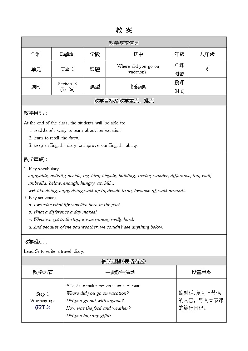 Unit 1 Section B 2a-2e 人教八英上【课件+教案】01