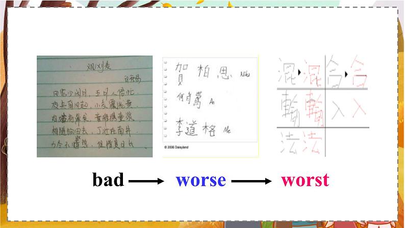Unit 4 Section A 2a-2d第4页