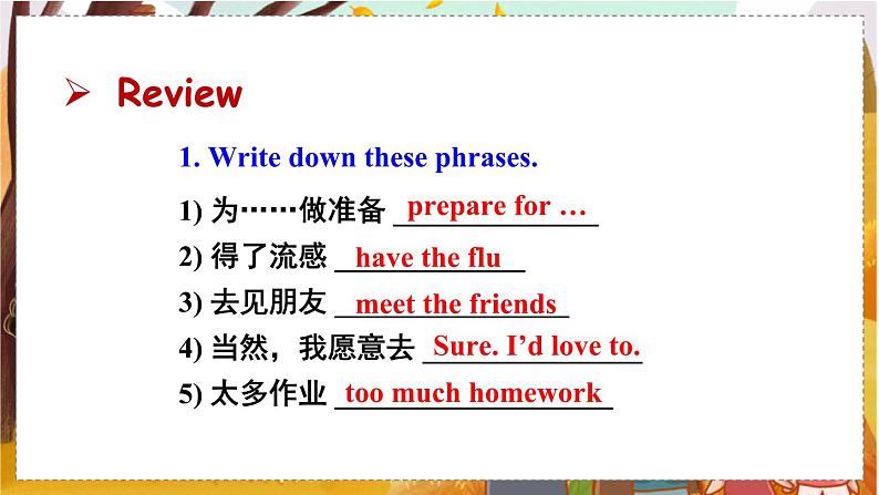 Unit 9 Section B 2a-2e 人教八英上【课件+教案】03