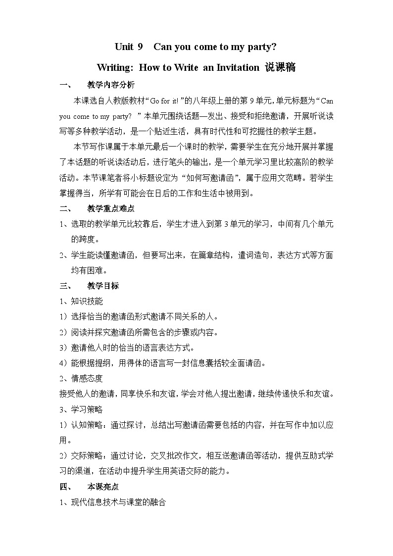 Unit 9 Section B 3a-Self Check 人教八英上【课件+教案】01