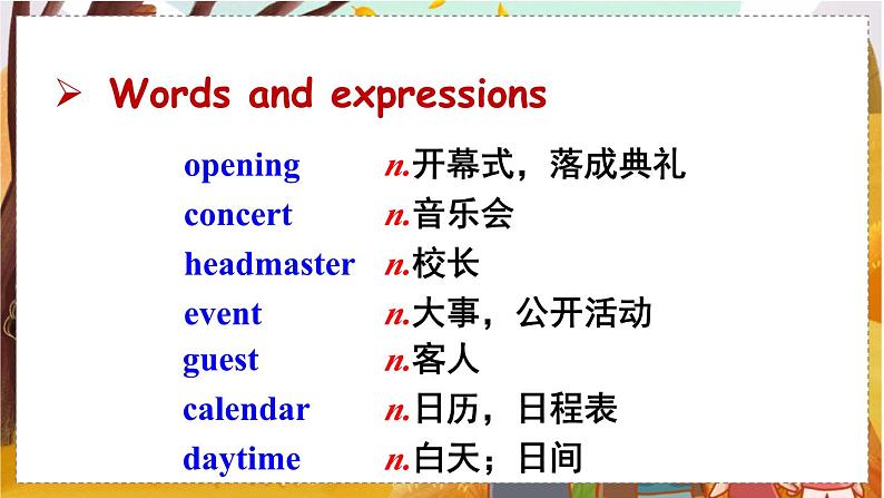 Unit 9 Section B 3a-Self Check 人教八英上【课件+教案】07