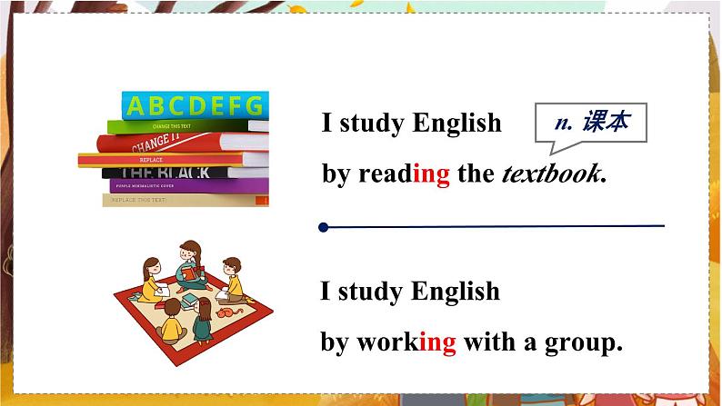 Unit 1 Section A 1a-2d 人教九英上【课件+教案】05