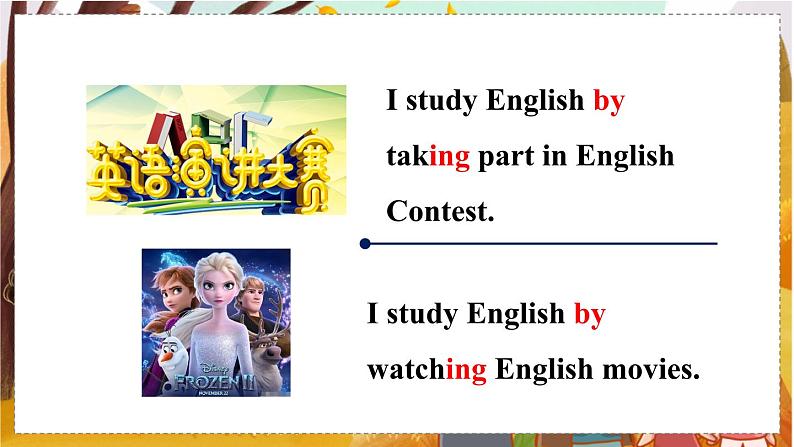 Unit 1 Section A 1a-2d 人教九英上【课件+教案】07