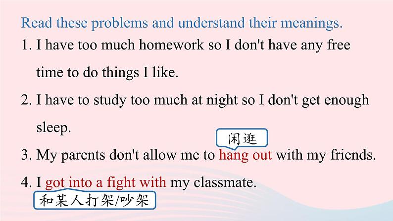 Unit4 Why don’t you talk to your parents第1课时SectionA 1a-2d课件(人教新目标版)第4页
