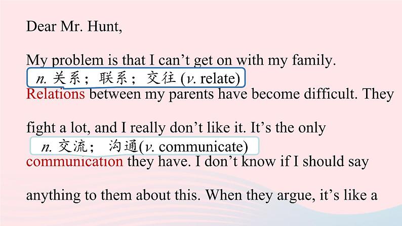 Unit4 Why don’t you talk to your parents第2课时SectionA 3a-3c课件(人教新目标版)08