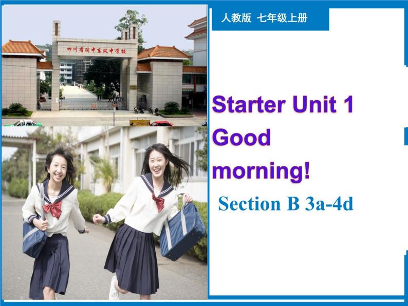 Starter Unit 1（3a-4d）【课件】-【精品课】 2023-2024学年七年级上册英语教学同步精美课件（人教版）01