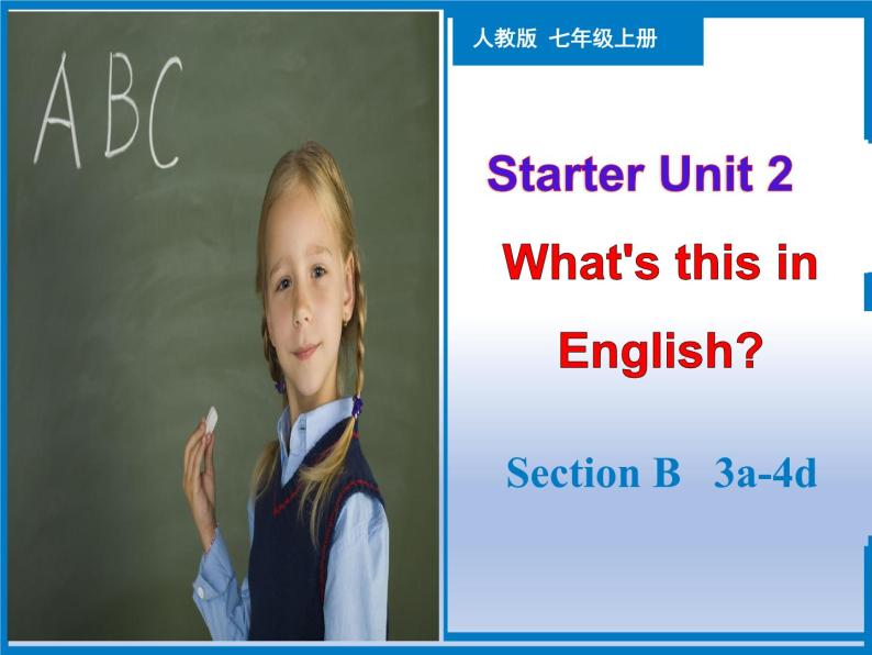 Starter Unit 2（3a-4d）【课件】-【精品课】 2023-2024学年七年级上册英语教学同步精美课件（人教版）01
