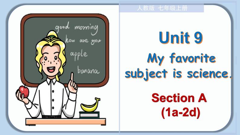 Unit 9 Section A（1a-2d）-【精品课】 2023-2024学年七年级上册英语教学同步精美课件（人教版）01