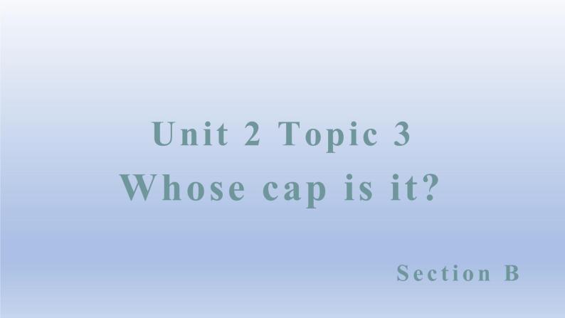 Unit 2 Looking different Topic 3 Whose cap is it？Section B-2022-2023学年初中英语仁爱版七年级上册同步课件01
