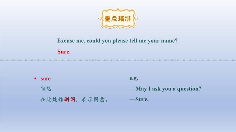 Unit 3 Getting together Topic 1 Does he speak Chinese？Section A-2022-2023学年初中英语仁爱版七年级上册同步课件08