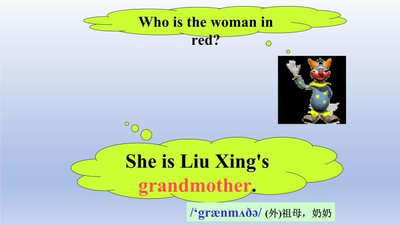 Unit 3 Getting together Topic 2 What does your mother do？Section C-2022-2023学年初中英语仁爱版七年级上册同步课件07
