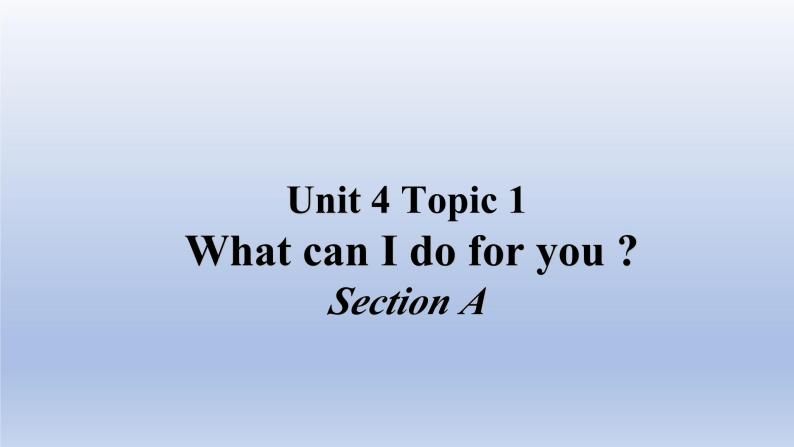Unit 4 Having fun Topic 1 What can I do for you？Section A-2022-2023学年初中英语仁爱版七年级上册同步课件01